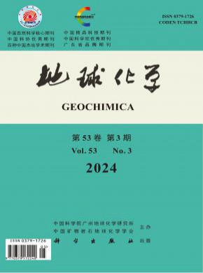 地球化学杂志